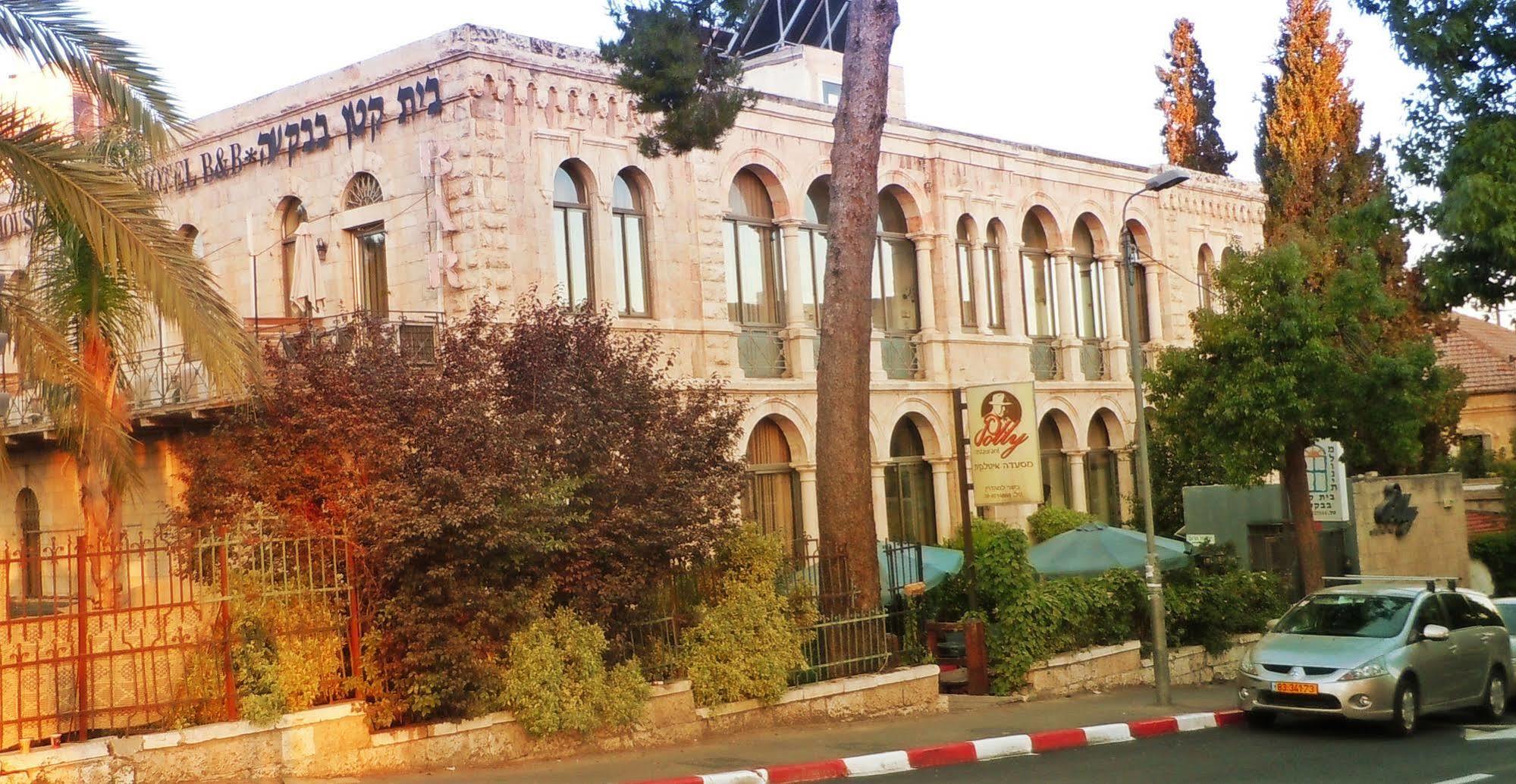 The Little House In Bakah Hotel Jerusalén Exterior foto